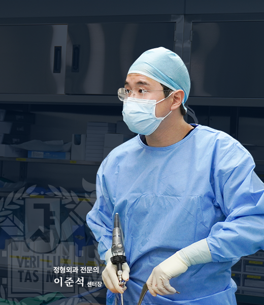 연세베스트병원