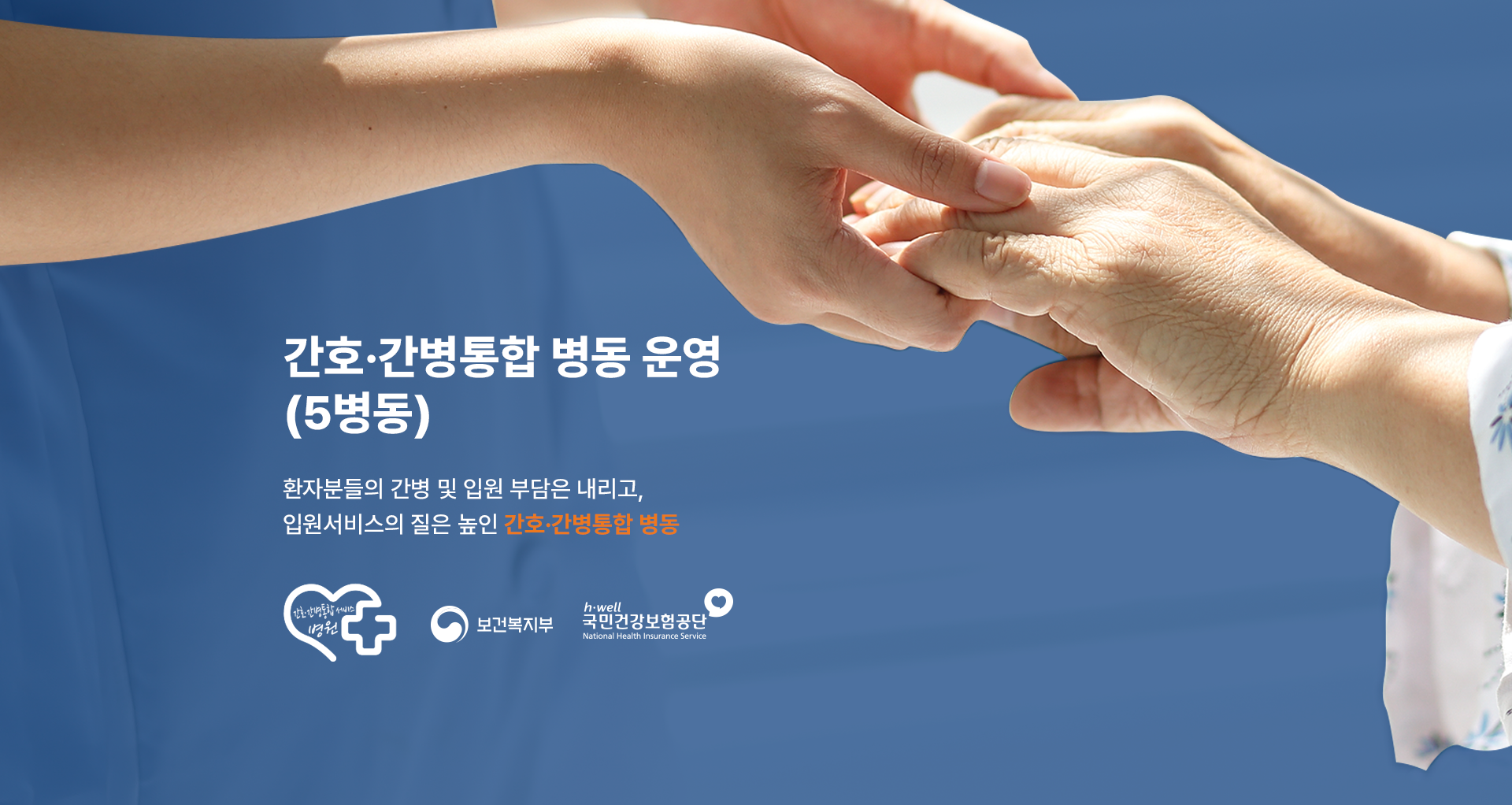 연세베스트병원