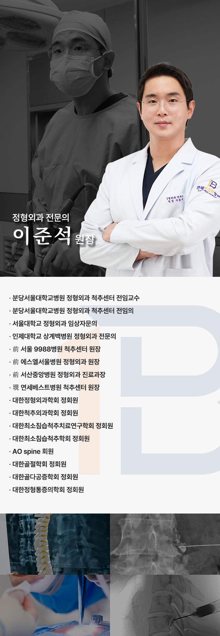 Full Image 1