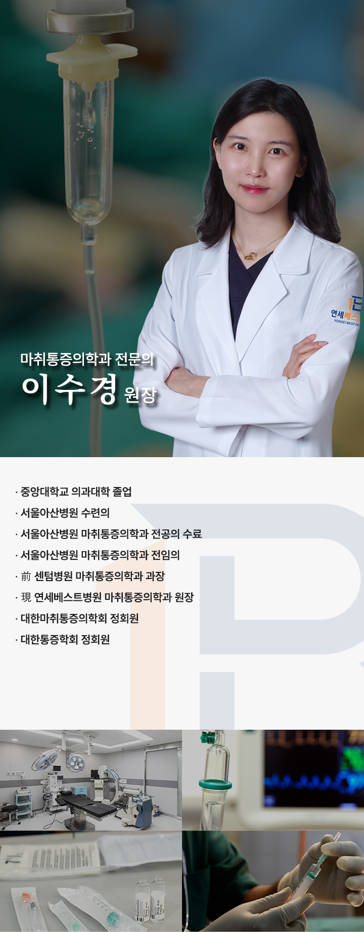 Full Image 1