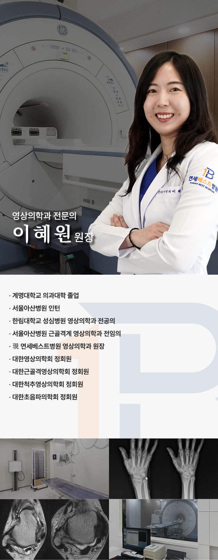 Full Image 1